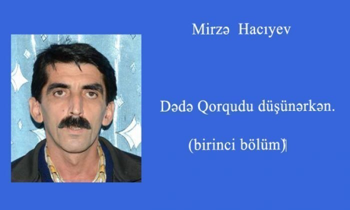 DƏDƏ QORQUDU DÜŞÜNƏRKƏN                                  ( birinci hissə )