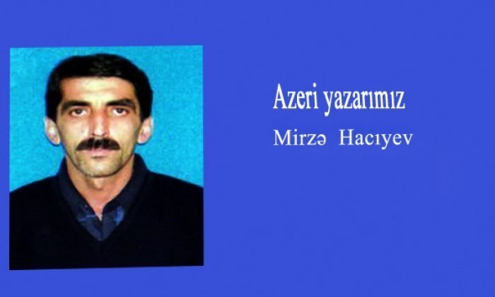Mirzə Hacıyev BİR QƏZƏLDƏ YATAN SİRR -4-